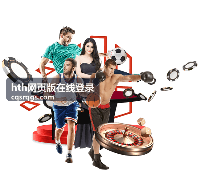 hth网页版在线登录 - 2002年世界杯德国队：黑马亚军的传奇之旅